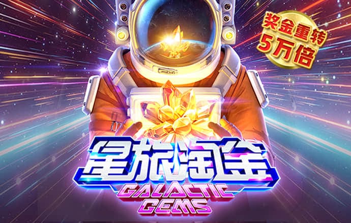 金年华体育平台官网